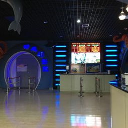 4d科技馆
