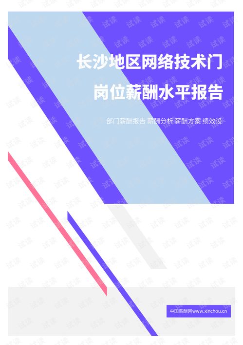 hpc通过各种互联网技术把几个