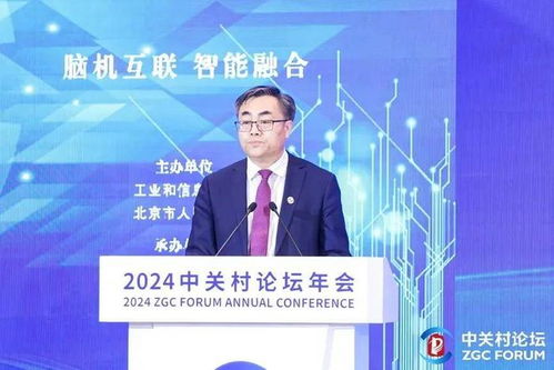 马云创新技术的例子有