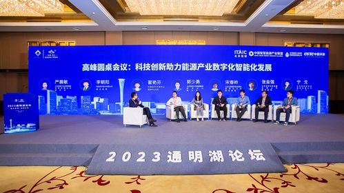 通湖科技
