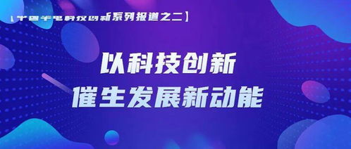 职工技术创新的好处