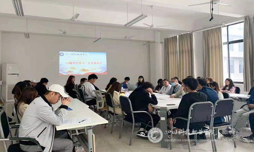 职内科技