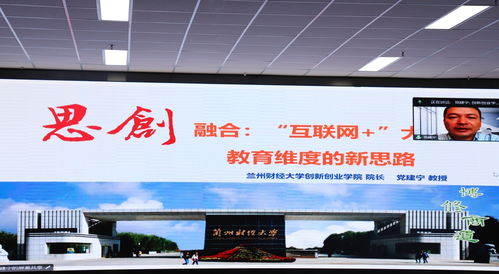 武功县互联网技术