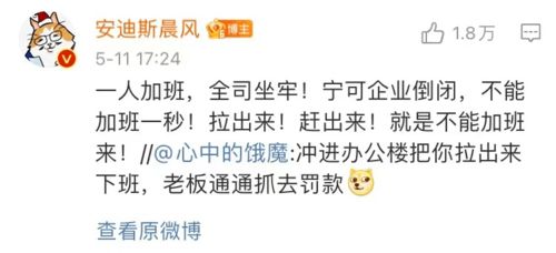 tm科技加粉是真的吗
