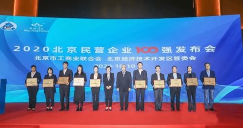 北京春播科技有限公司