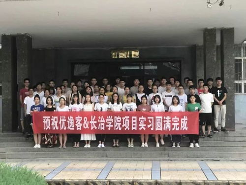 优逸科技