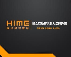 嘿科技
