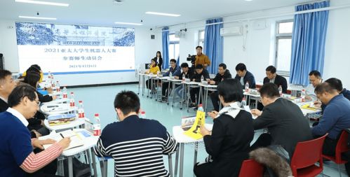 北京科技大学高考