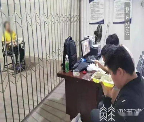互联网技术抓捕犯人