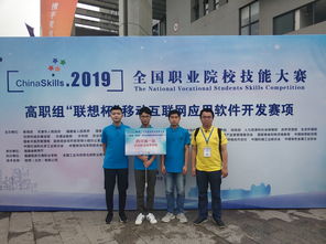 移动互联网技术院校