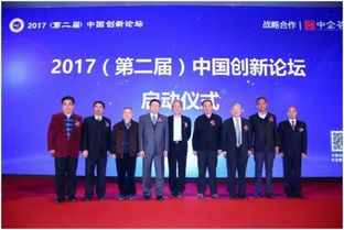 中国能建科技发展公司