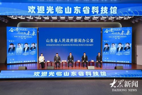 观网科技