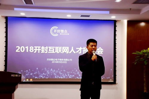 互联网技术支撑招聘