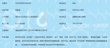 洪七公科技