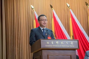 北京科技大学毕业证