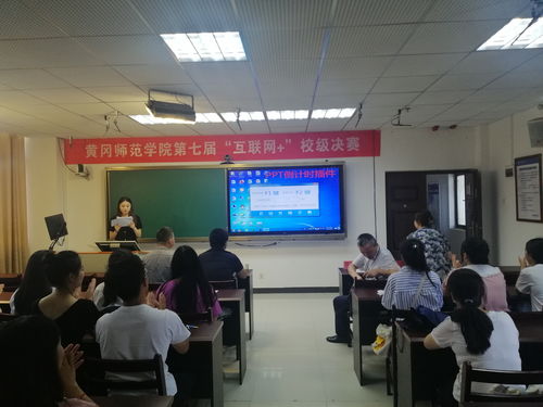 武汉互联网技术学校