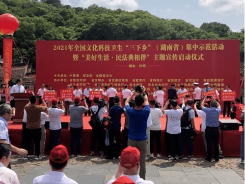 青阳县互联网技术