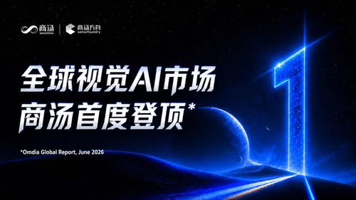 大模型时代的ai技术创新与应用